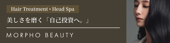 MORPHO BEAUTY